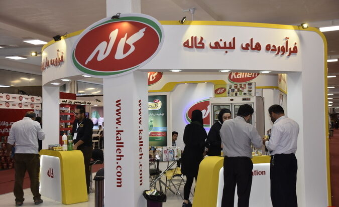 کاله e1746779577550
