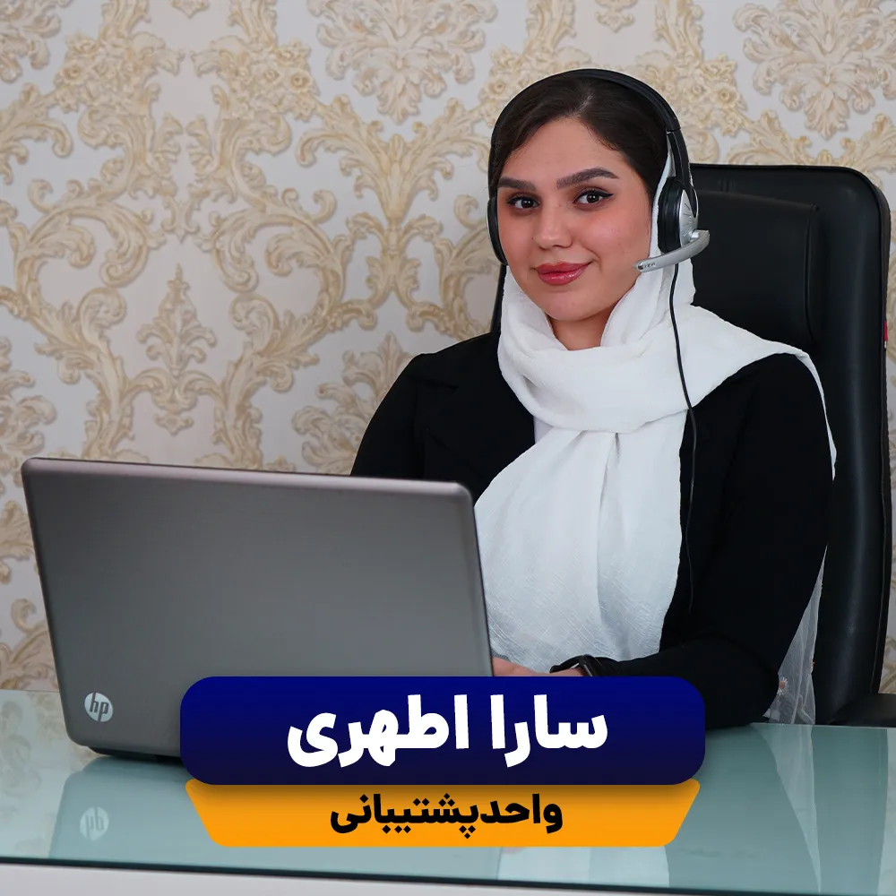 تک نفره خانم اطهری-اصلی_13
