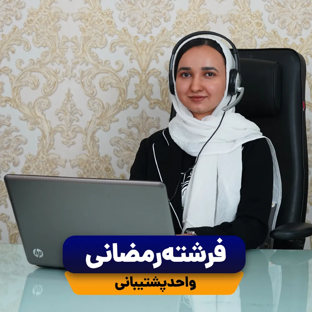 تک نفره خانم رمضانی-اصلی_12