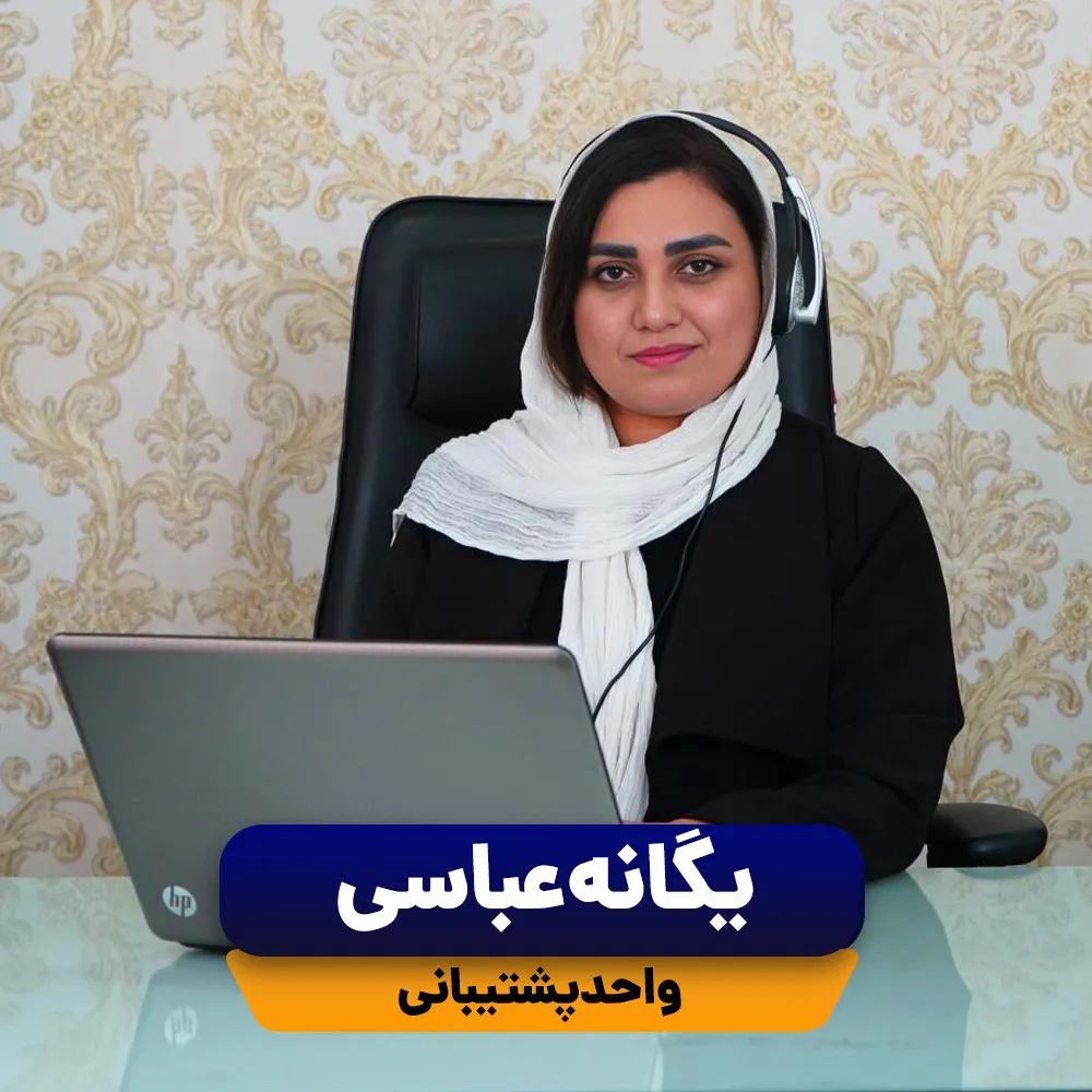 تک نفره خانم عباسی-اصلی_9