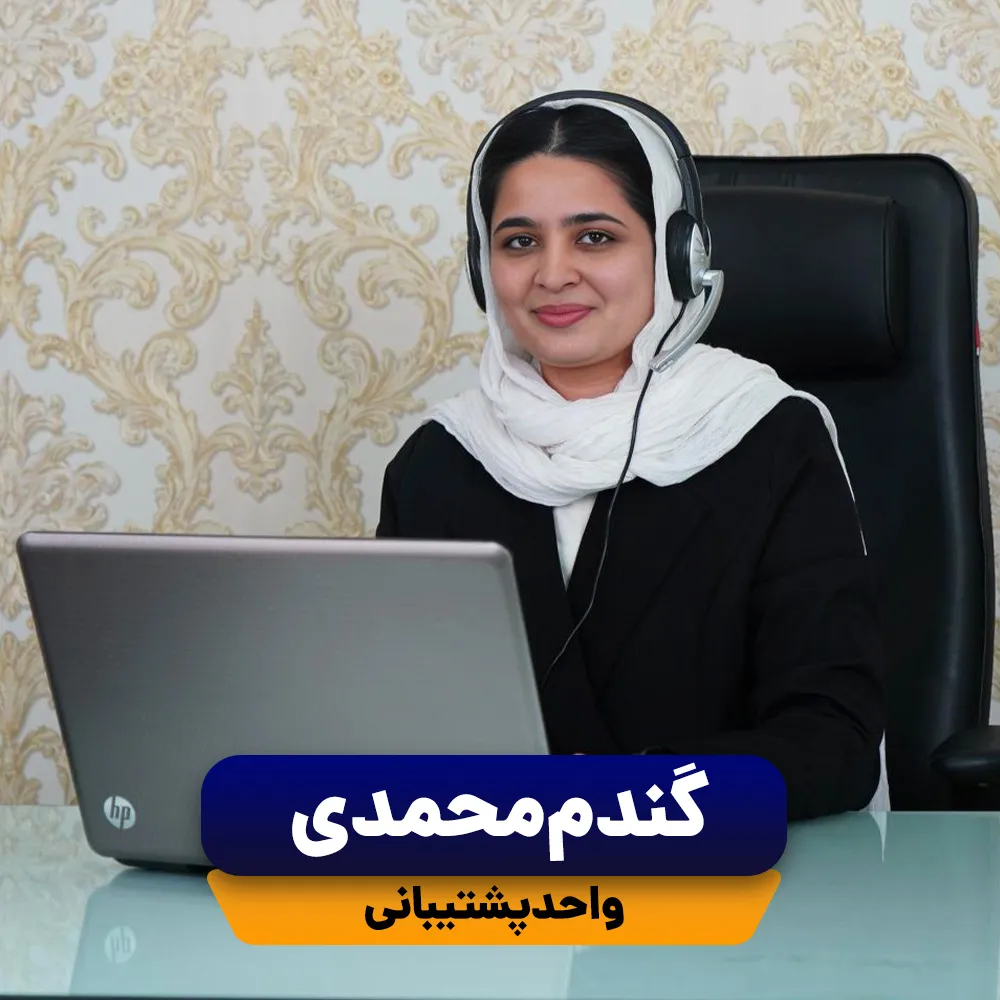 تک نفره خانم محمدی-اصلی_11