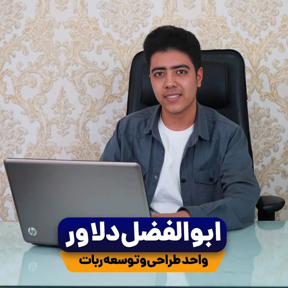 تک نفره دلاور-اصلی_7