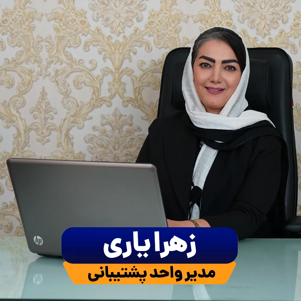 تک نفره زهرا یاری-اصلی2