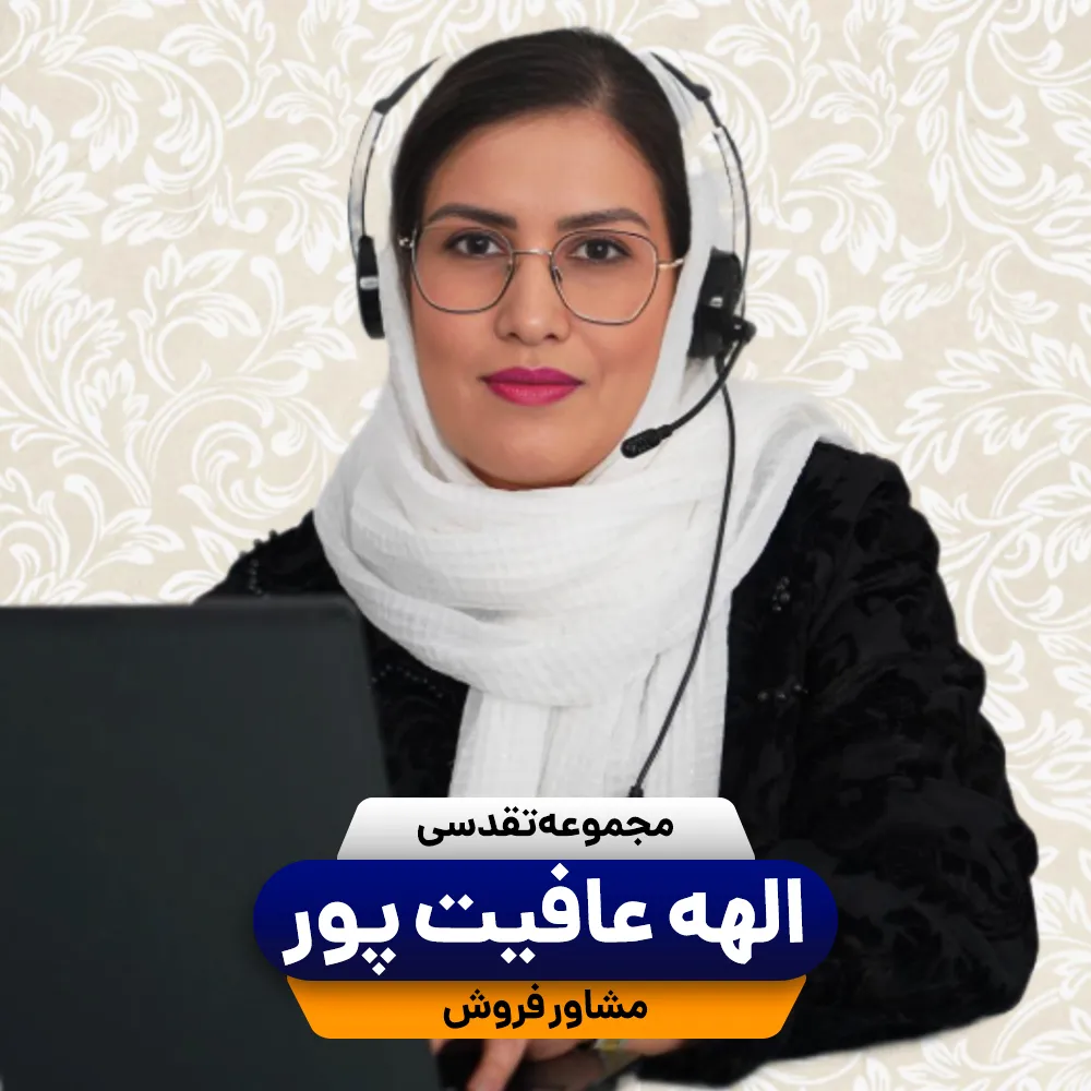 تک نفره عافیت پور_21