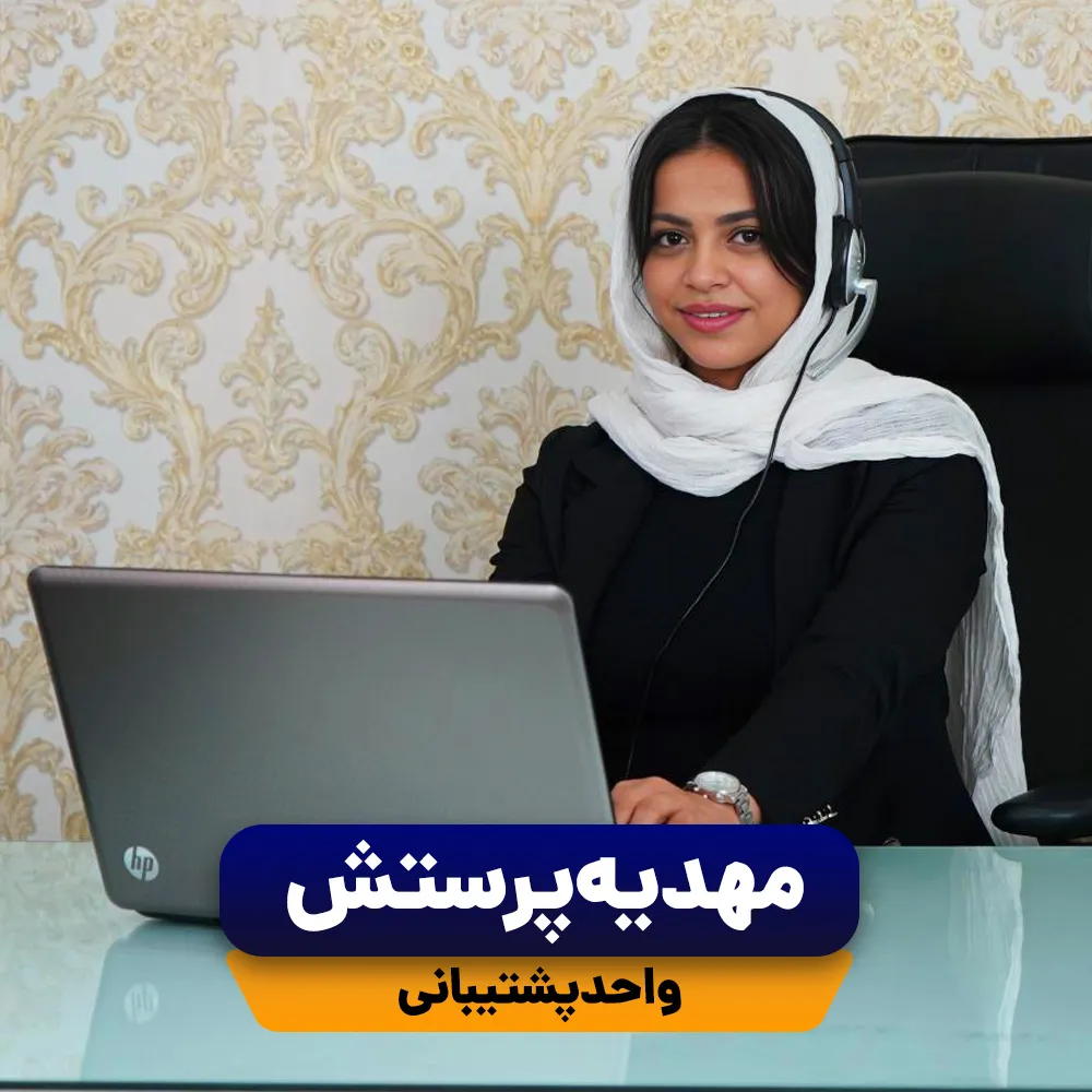 تک نفره پرستش-اصلی_10