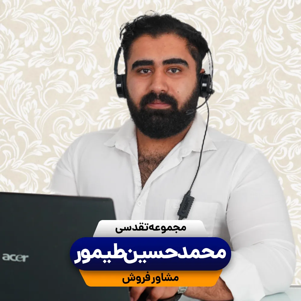 تکتفره طیمور_2