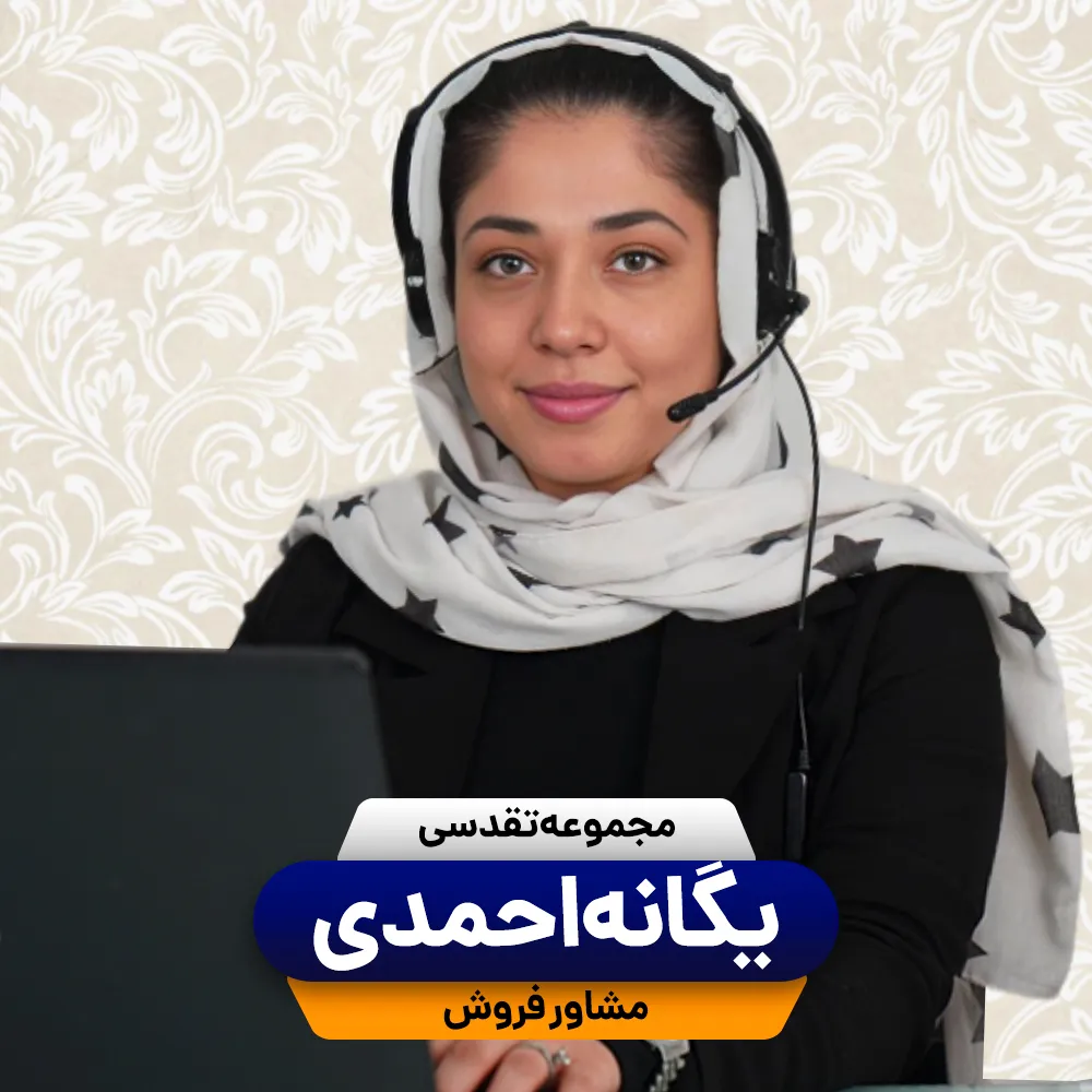 تکنفره احمدی_22