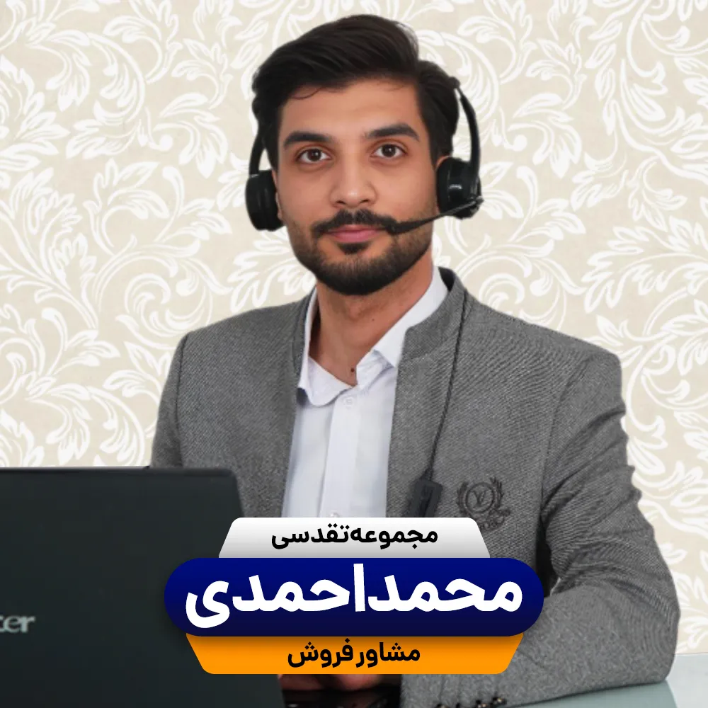 تکنفره اقای احمدی_4