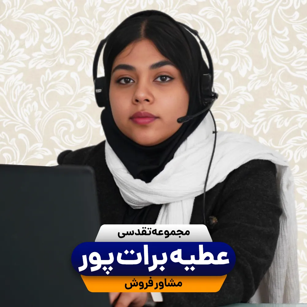 تکنفره برات پور_8