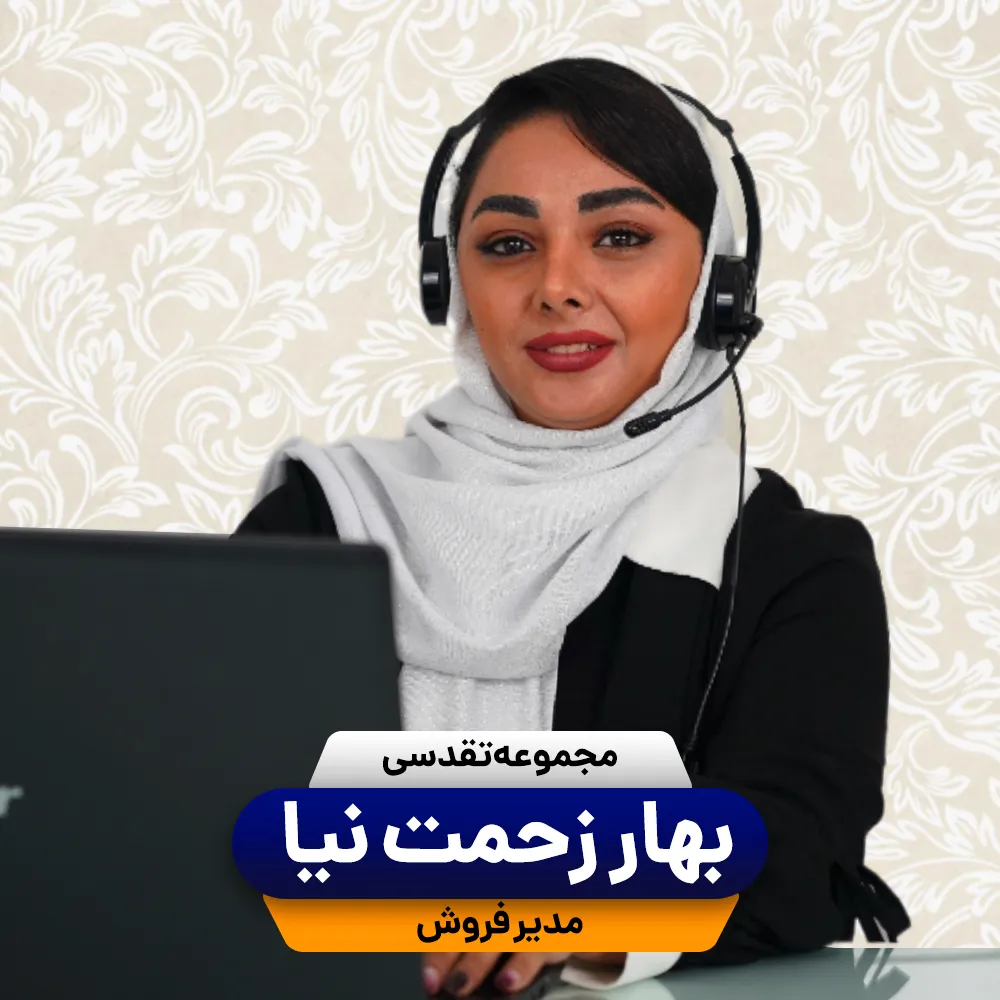 تکنفره زحمت نیا_12