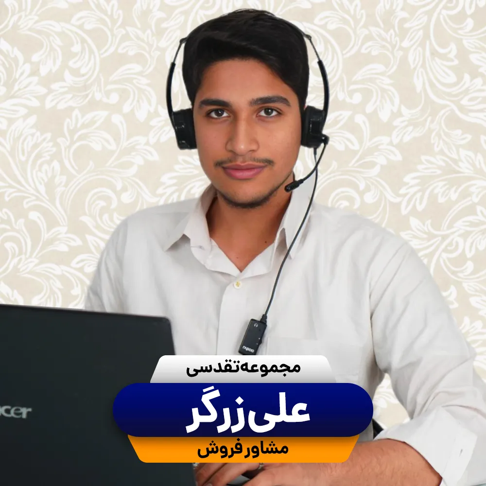 تکنفره زرگر_7