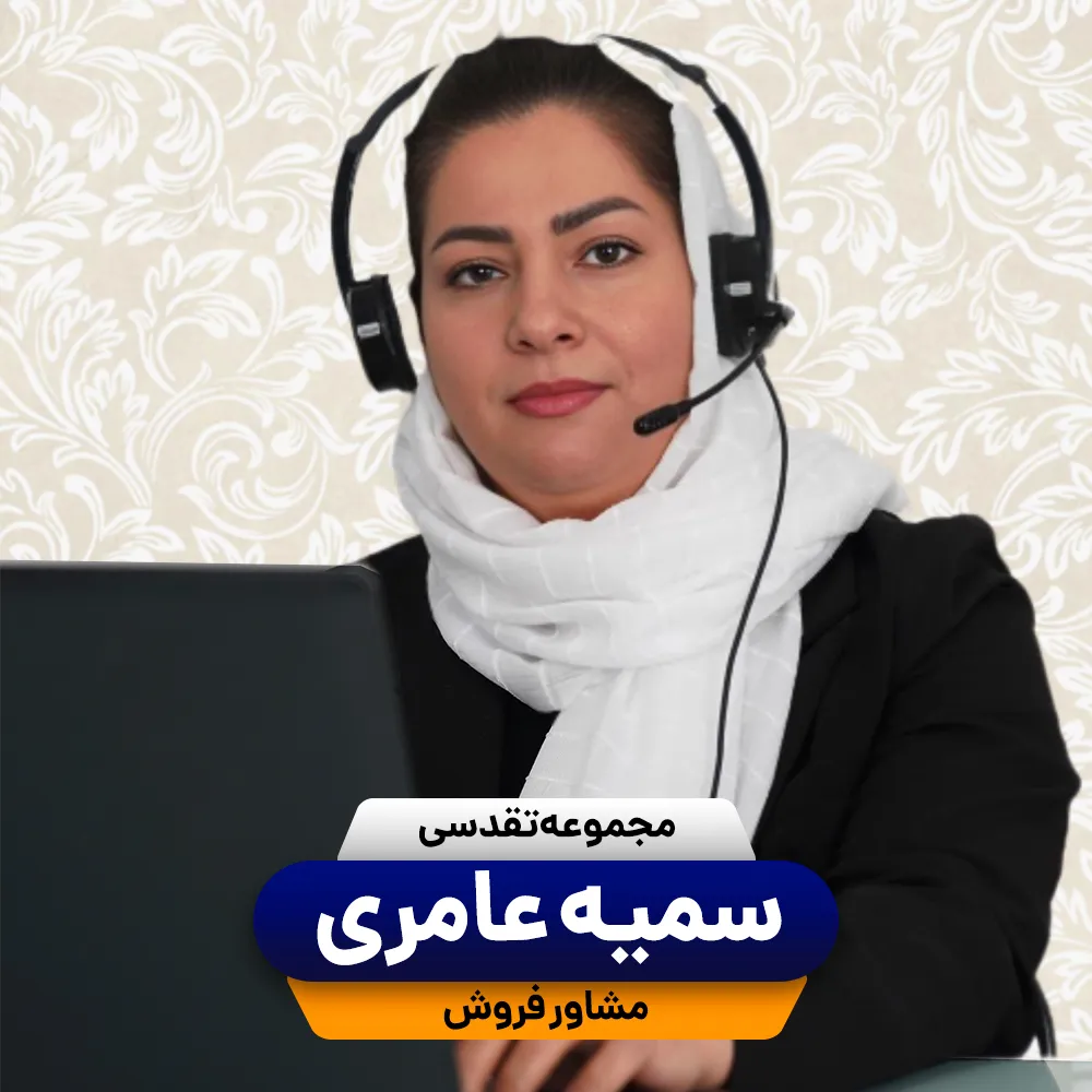تکنفره عامری_18