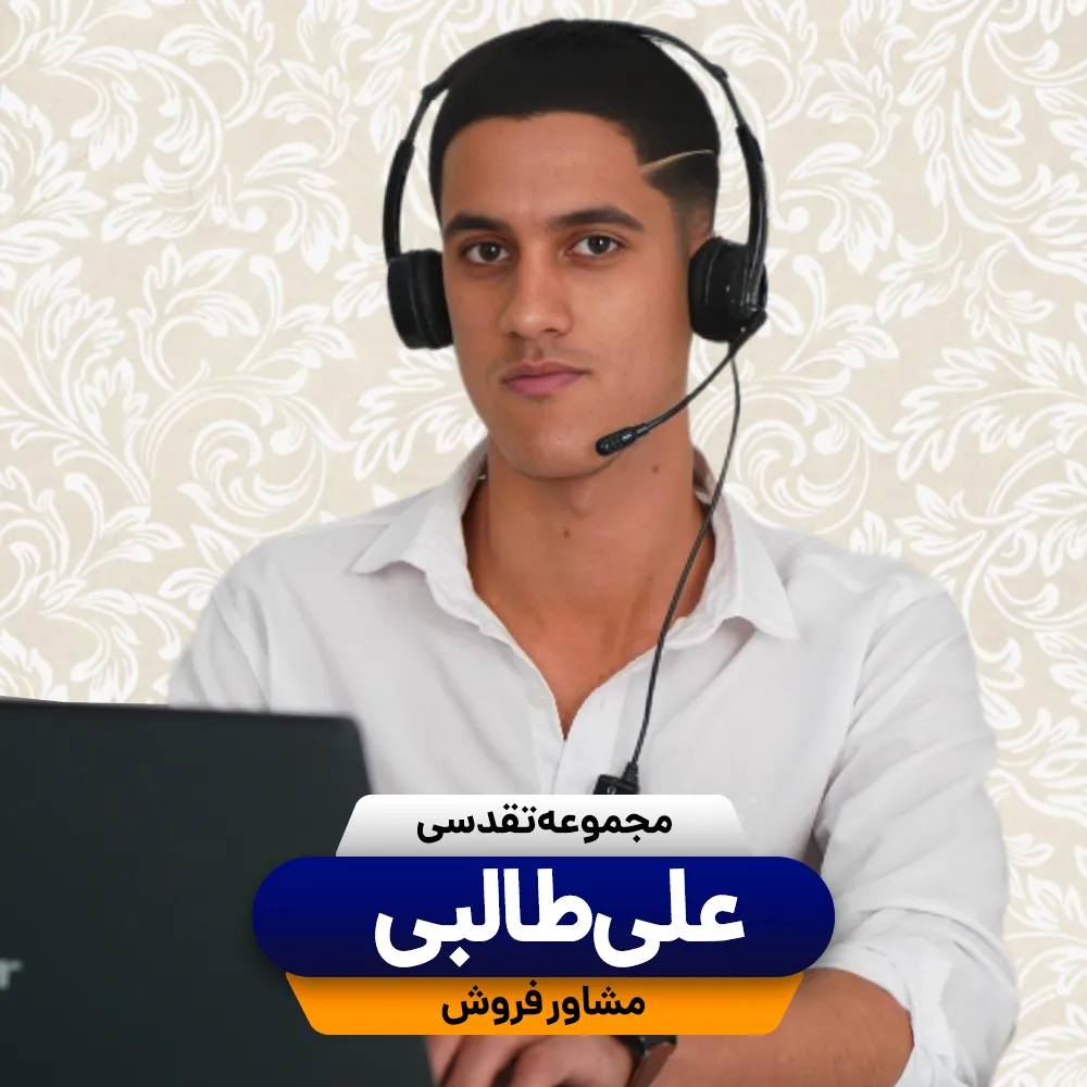 تکنفره علی طالبی_6