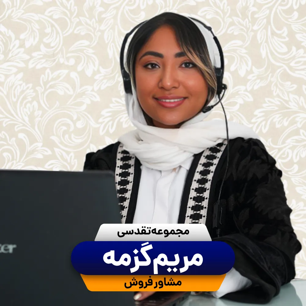 تکنفره مریم گزمه_24