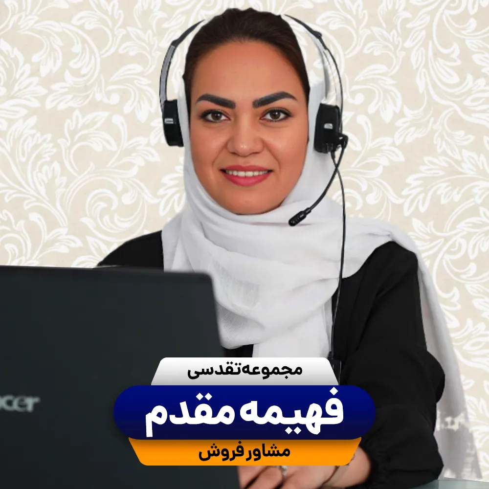تکنفره مقدم_5