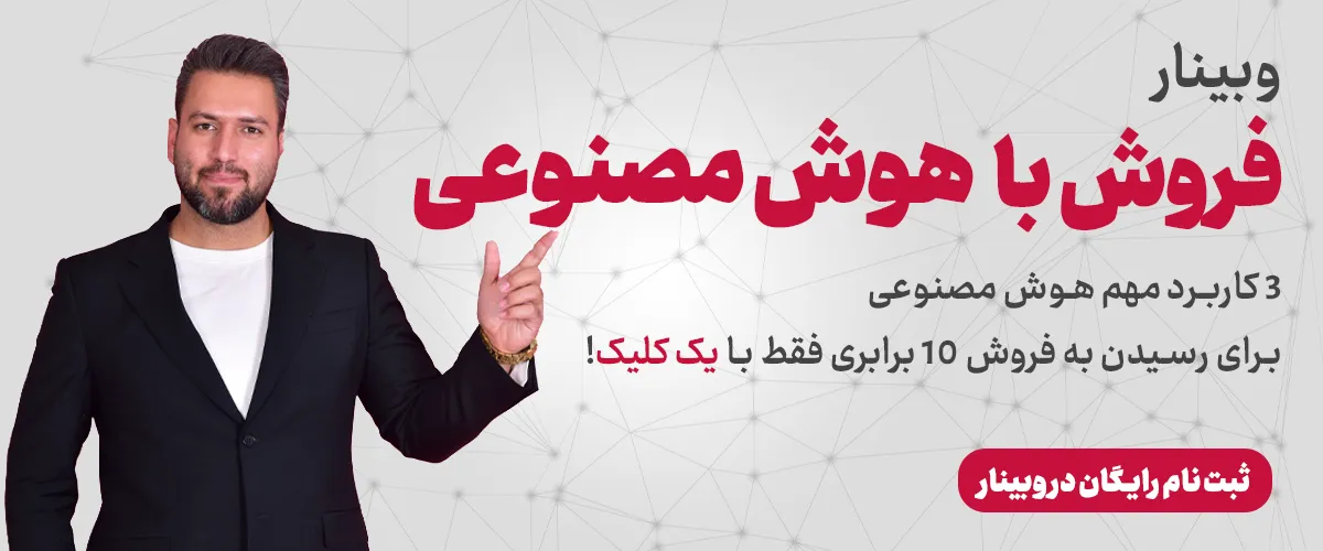 سایز سایت جدید2